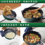 日本Arnest Bellfina鑽石超輕量IH雙口寬底不沾炒鍋30cm-森林綠(瓦斯爐和電磁爐IH可用款), , large