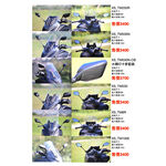 ◆六姐的店 Xciting S400 / Xciting VS400 / Xciting S400 TCS 後照鏡前移組, , large