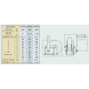 WIN 五金 LBS-2600 WIN手搖式捲揚機附煞車 手動捲揚機 手搖捲揚機 鋼索手動絞盤 手拉吊車 手搖吊車