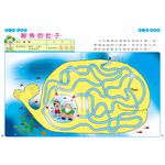 Fun Logical Training, , large