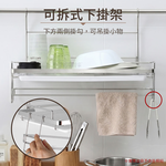 SHCJ 掛式平網碗盤瀝水架 含抹布掛勾架瀝水盤 台灣製SUS304 餐具瀝水架 壁掛瀝水架, , large