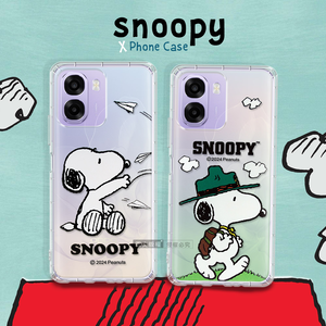 史努比/SNOOPY 正版授權 OPPO A6x/A6s 5G 共用 漸層彩繪空壓手機殼