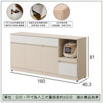 【唯熙傢俱】米娜雙色5.3尺餐櫃, , large