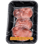 【老王賣肉】紐西蘭厚切牛舌 牛舌 燒肉 厚切牛舌 BBQ烤肉 中秋烤肉 燒肉食材 冷凍肉品, , large
