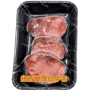 【老王賣肉】紐西蘭厚切牛舌 牛舌 燒肉 厚切牛舌 BBQ烤肉 中秋烤肉 燒肉食材 冷凍肉品