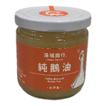 湯城鵝行純鵝油, , large