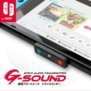 【FlashFire】G-SOUND 5.0 Switch極音藍牙音訊連接器 PC.PS4.PS5也可支援