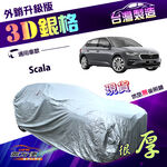 CAR COVER, , large