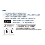 太星電工過載保護2P+3P 1開3插插座, , large