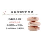 【千康嚴選】MilleF&eacute;e 迷你手指粉撲 3入, , large