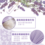 【多利寶寢具】Victoria_可水洗薰衣草舒眠枕頭台灣製(2入), , large