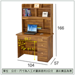 【唯熙傢俱】進昇柚木色3.5尺書桌組, , large