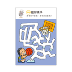 [風車圖書] 啟動學習腦．我的第一本動腦遊戲書：4歲趣味迷宮, , large
