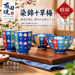 【HIYASU日安工坊】染錦十草梅　睦揃, , large