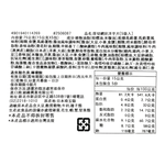 東鳩厚切網狀洋芋片5袋入, , large