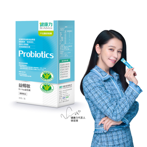 【健康力】益暢敏益生菌30包/盒-冷藏配送
