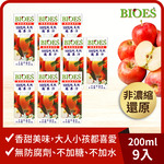 【囍瑞BIOES】中元超值拜拜組$899(蘋果汁+特級橄欖油+玉米粒), , large