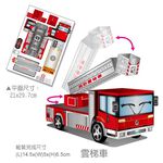 [OO屋] 雲梯車 救助器材車 水庫車--益智DIY, , large