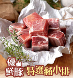 【愛上新鮮】特選豬小排, , large