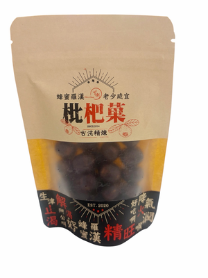 首朝枇杷菓(純素)65克&plusmn;4.5x1包