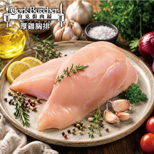 約克街肉鋪 厚切純淨台灣去皮雞胸排20片(200g&plusmn;10%/片)