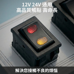 Car fog light switch KCD2-7, 4-pin dual light 3-position (red/yellow), , large