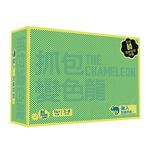 【Asmodee】抓包變色龍 繁體中文版 The Chameleon｜派對桌遊｜推理遊戲｜語言挑戰｜家庭桌遊, , large
