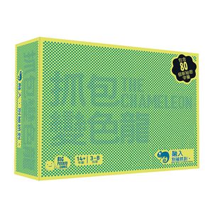【Asmodee】抓包變色龍 繁體中文版 The Chameleon｜派對桌遊｜推理遊戲｜語言挑戰｜家庭桌遊