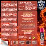 家家多用途雙重作用殺蟲劑, , large