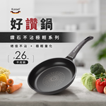 kassel non-stick fry pan 26cm, , large