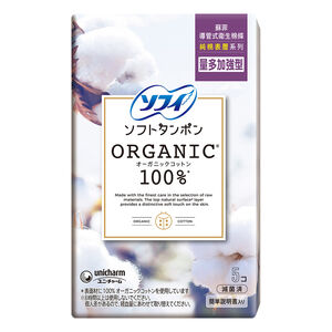 Sofy pure cotton Tampon