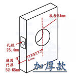 輔助鎖 加安牌 防火門鎖 DA61-UL 一般門厚35~51mm/加厚門厚52-65mm, , large