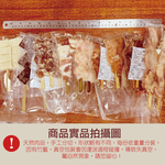 約克街肉舖 雞豬牛肉綜合串燒26串組(1.2kg&plusmn;10%/組), , large