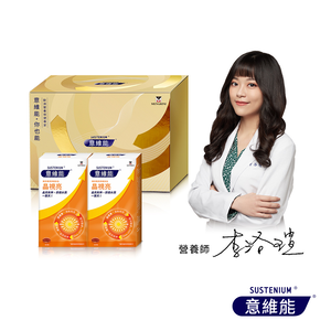 [Sustenium 意維能] 晶視亮葉黃素禮盒組 (30粒x2瓶)