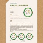【新天鵝堡桌遊】特愛玩桌遊, , large