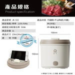 JINKON 晶工 1L多功能料理電碗 JK-522, , large