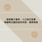 【Folkington's】傳統辛辣薑汁汽水 330ml, , large