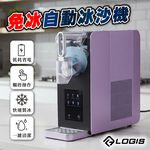 Automatic Ice-Free Slushie Maker with One-Touch Operation, , large