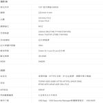 TP-LINK 昌運監視器組合 VIGI NVR1104H-4P 4路主機+VIGI C420I 2MP 網路攝影機*4, , large