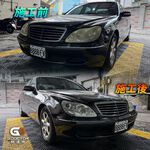 【PA LED】大燈修復 燈罩修復 泛黃 霧化 霧化修復 材質修復 龜裂 擦傷 細石紋 飛石紋, , large