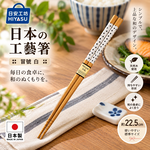 【HIYASU日安工坊】日本工藝箸-冒號 白, , large