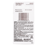 DU CTMN211BCD, , large