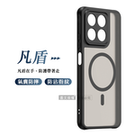 凡盾系列 Motorola Moto g37 磨砂磁吸防摔殼 鏡頭全包覆 手機殼, , large