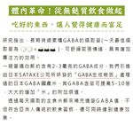 【喜康瑞】日本國產GABA機能 現碾 日本機能米 白米 食用米 新鮮現碾日本米 (1KG裝), , large