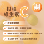【Day Choose】橙C多益生菌 9盒組(2gx30包/盒), , large