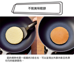 【日本北陸hokua】日本製Marutto Pan圓圓鍋GAS款24cm含金屬立式鍋蓋, , large