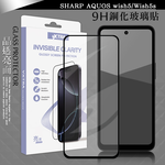 VXTRA 全膠貼合 夏普 SHARP AQUOS wish5/Wish5s 滿版疏水疏油9H鋼化頂級玻璃貼 保護貼(黑), , large