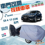 CAR COVER, , large