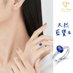 【CF鑽飾】戒指《永恆交織》天然藍寶石 1克拉純銀女戒, , large