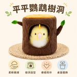 【際洋文化】象皮兔 平平鸚鵡樹洞, , large